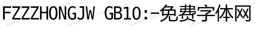 FZZZHONGJW GB10:字体转换